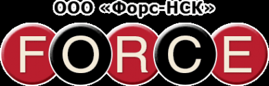 Логотип компании ФОРС-НСК