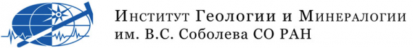 Логотип компании Институт геологии и минералогии им. В.С. Соболева СО РАН