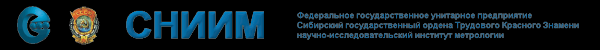 Логотип компании Сибирский НИИ метрологии