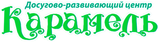 Логотип компании КАРАМЕЛЬ