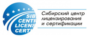Логотип компании СИБИРСКИЙ ЦЕНТР ЛИЦЕНЗИРОВАНИЯ И СЕРТИФИКАЦИИ
