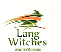 Логотип компании LangWitches