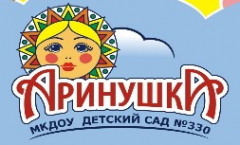 Логотип компании Аринушка