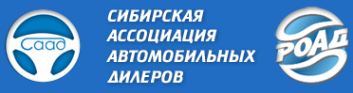 Логотип компании Новосибирский автотранспортный колледж