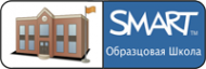 Логотип компании Вторая Новосибирская гимназия