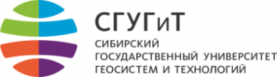 Логотип компании Сибирский государственный университет геосистем и технологий
