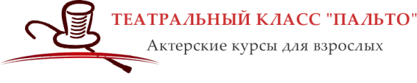 Логотип компании ПАЛЬТО