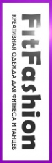Логотип компании FitFashion