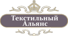 Логотип компании Текстильный Альянс