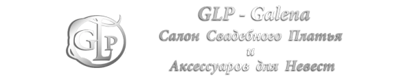 Логотип компании Галена