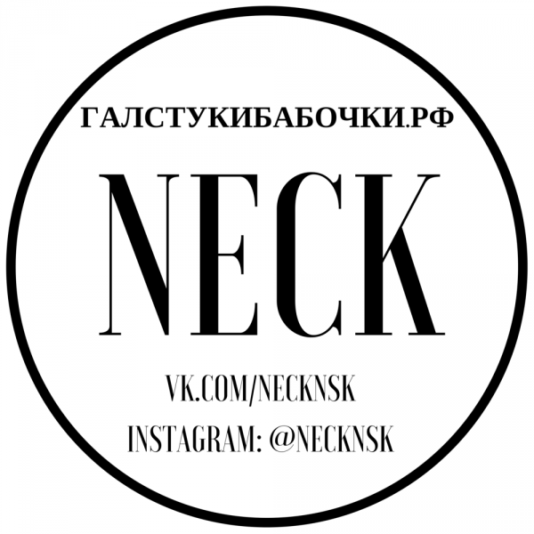 Логотип компании NECK