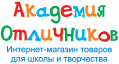 Логотип компании Академия отличников