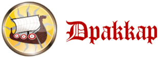 Логотип компании Драккар