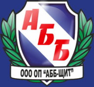 Логотип компании АББ-ЩИТ