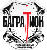 Логотип компании Багратион 1