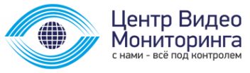 Логотип компании ЦЕНТР ВИДЕО МОНИТОРИНГА