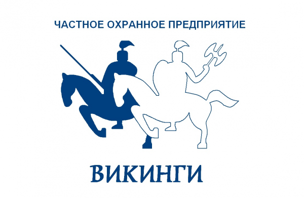Логотип компании Викинги