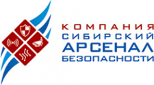 Логотип компании СИБИРСКИЙ АРСЕНАЛ БЕЗОПАСНОСТИ
