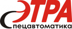 Логотип компании Этра-Спецавтоматика