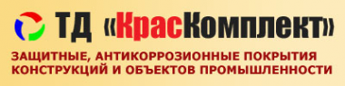 Логотип компании КрасКомплект