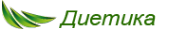 Логотип компании Диетика