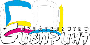Логотип компании Сибпринт