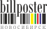 Логотип компании БИЛЛ-ПОСТЕР БС
