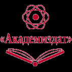 Логотип компании Академиздат