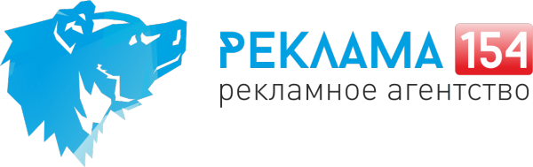 Логотип компании РЕКЛАМА 154