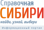 Логотип компании Сибирский издательский центр