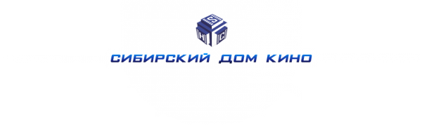 Логотип компании Творческое объединение Сибирский дом кино