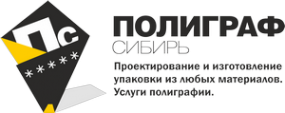 Логотип компании Полиграф-Сибирь