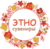 Логотип компании Этно Сувениры