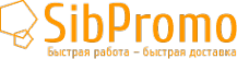 Логотип компании Сиб-Промо