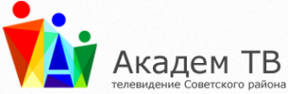 Логотип компании Академ ТВ