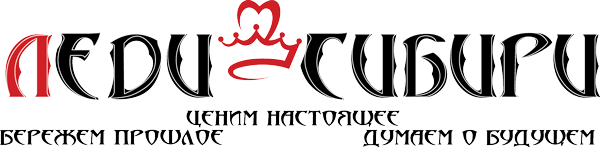 Логотип компании Леди life Сибирь