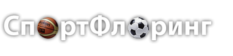 Логотип компании СпортФлоринг