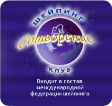 Логотип компании Сотворение