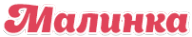 Логотип компании Малинка