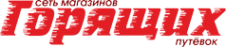 Логотип компании Агентство горящих туров