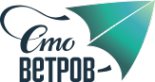 Логотип компании Сто ветров