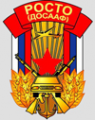 Логотип компании Федерация Современного Пятиборья и Полиатлона