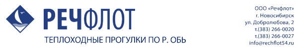 Логотип компании Речфлот