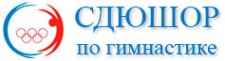 Логотип компании СДЮШОР по гимнастике