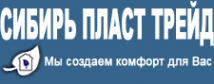 Логотип компании СИБИРЬ ПЛАСТ ТРЕЙД