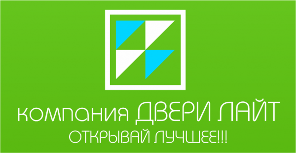 Логотип компании Двери Лайт
