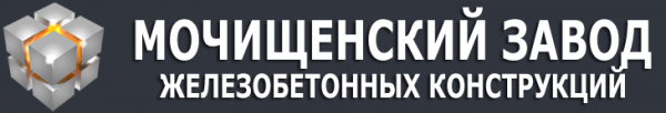 Логотип компании Мочищенский завод ЖБК