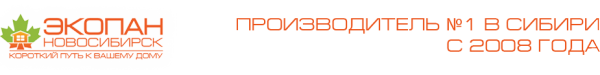 Логотип компании ЭкоПан-НОВОСИБИРСК