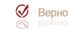 Логотип компании АВерно