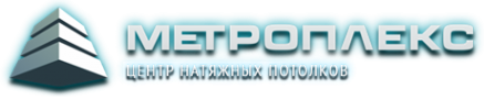 Логотип компании МЕТРОПЛЕКС